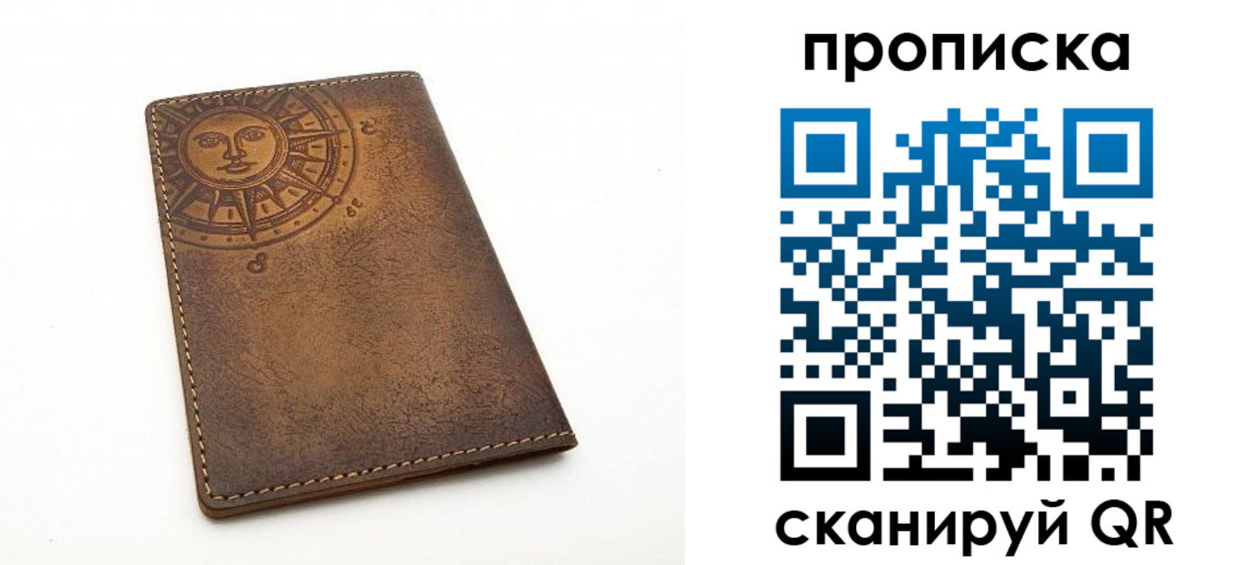 временная регистрация законно в Долгопрудном