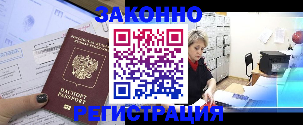 форма 3 в Долгопрудном