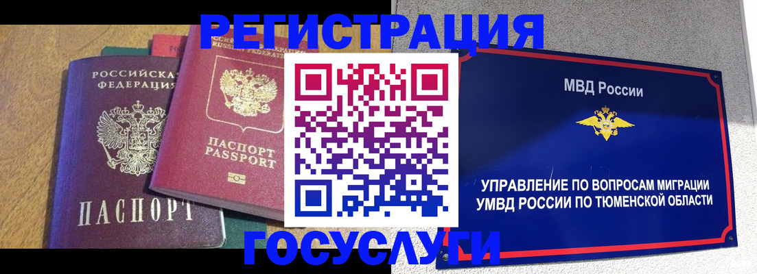 найти адрес прописки в Долгопрудном