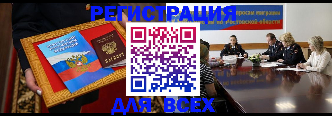 регистрация для дет. сада в Долгопрудном